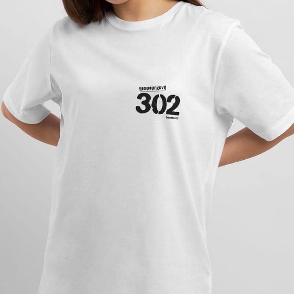 Women's t-shirt "302" high-quality